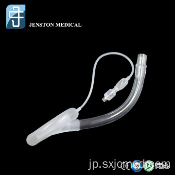 シングルユースシリコン-PVC複合喉頭マスク気道